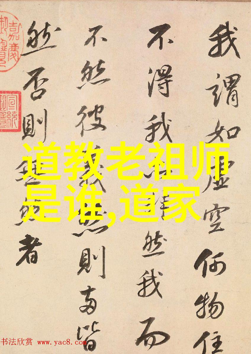 道家故事中的哲理探究解读古代智慧的现代意义