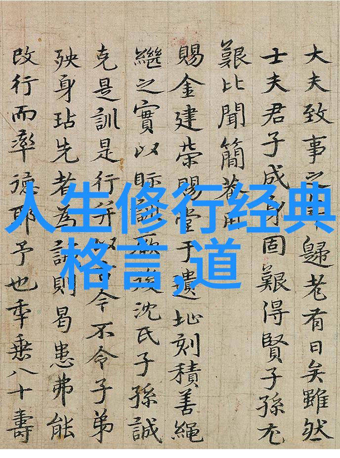 老子道家哲学之父的智慧与生活