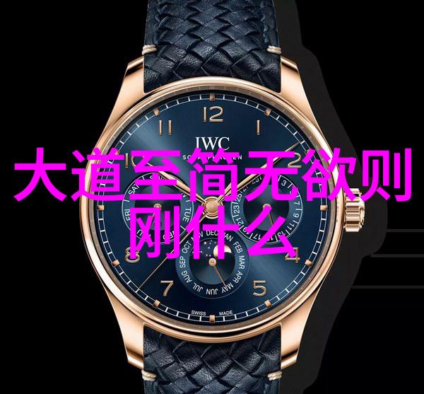 道家真人名字大全揭秘古老智慧中的隐世名号