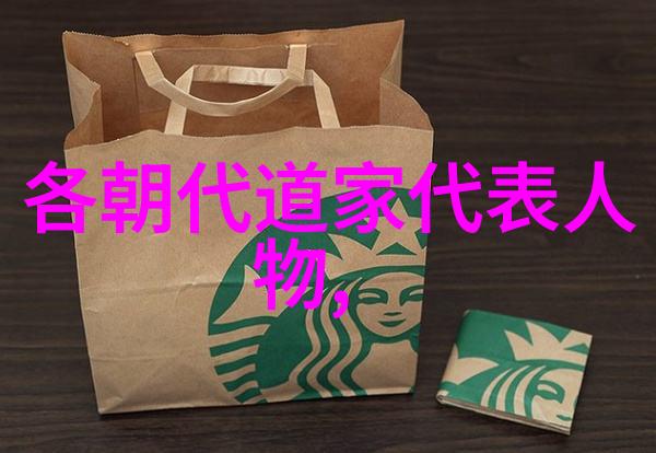 南华真经循本卷之八