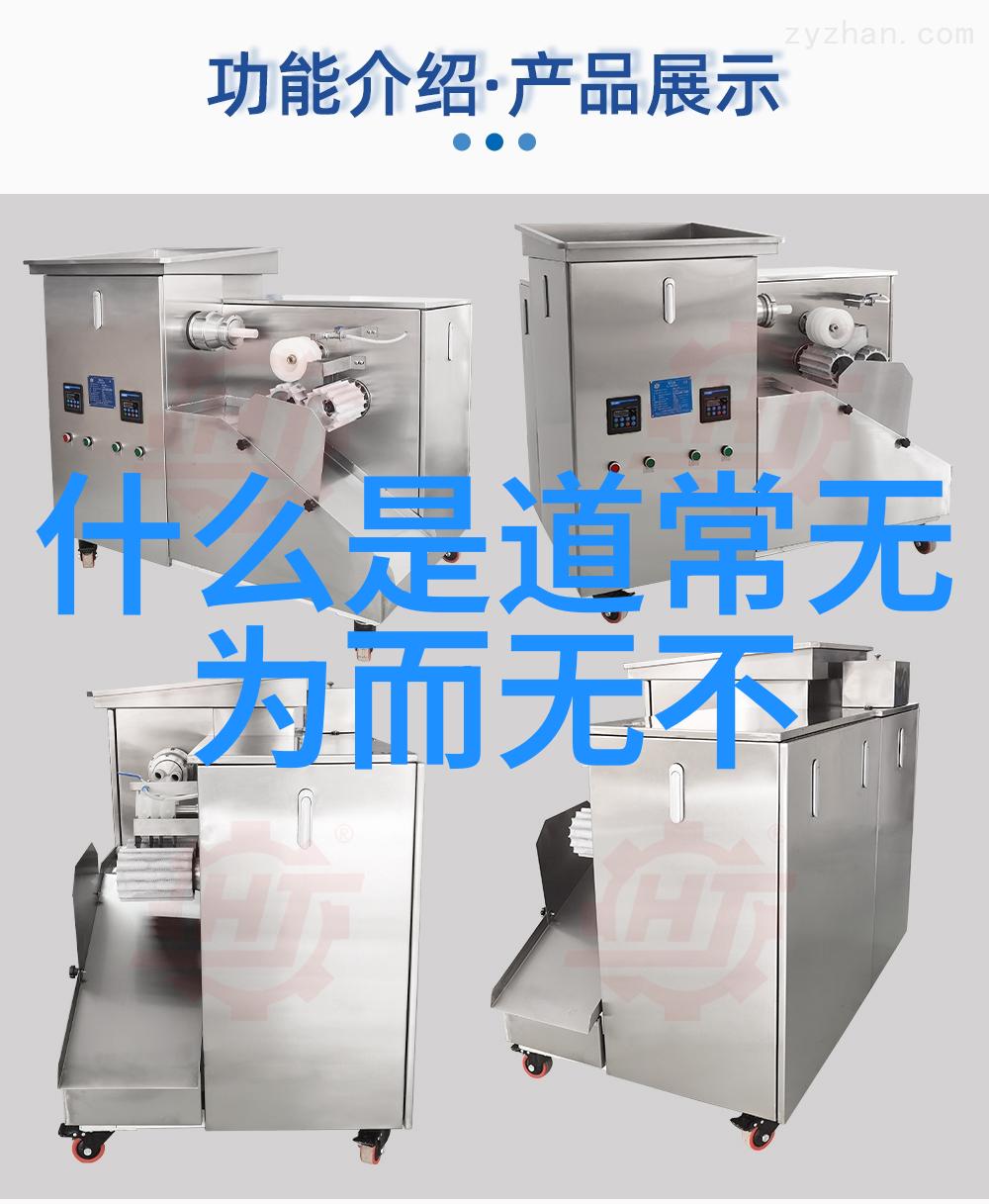 修身养性健体强身道家八段锦的哲学与实践