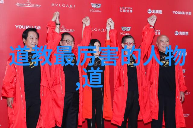 道脉流转现代道家人物排名与文化影响力探究