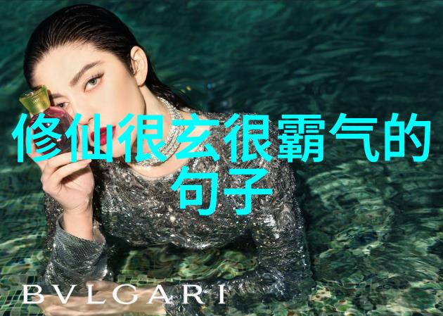 永恒的心灵与瞬息万变的情感心灵深处的一场对话