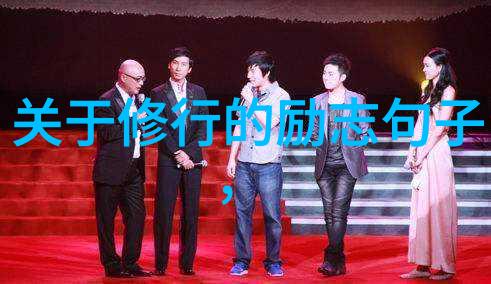 道家音乐的古韵悠扬探索传统之美与哲学内涵