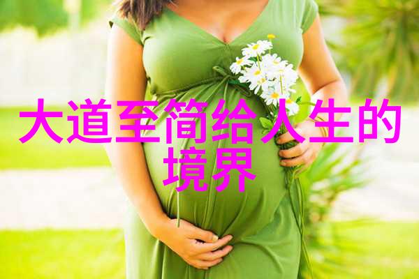 隐秘之道修行者不愿启齿的秘密