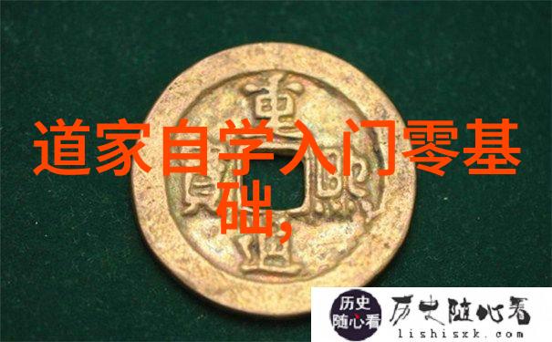 在道家经典中老子是如何阐述宇宙本原的