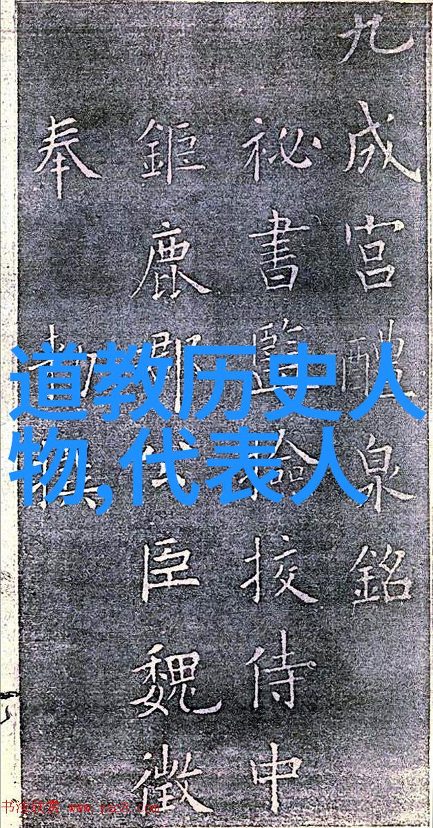 常应常静的美好生活追求平衡与和谐