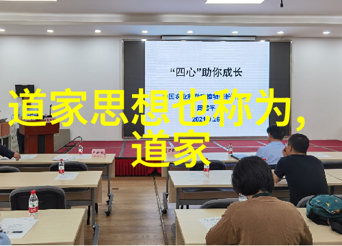 静观生长自然成熟理解性无為在个人发展中的角色