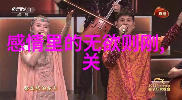宋代道教的代表人物老夫聊风月意气长宋代道教大宗师的故事
