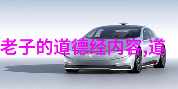 天人合一庄子是如何探索生命意义的