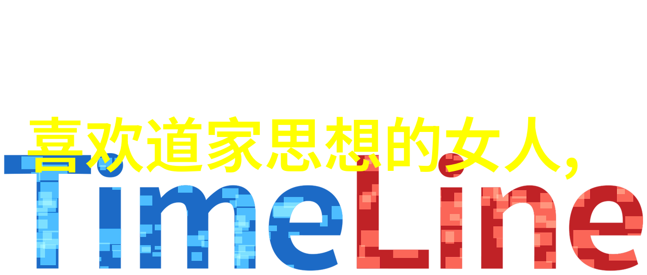 天地神秘修炼之路