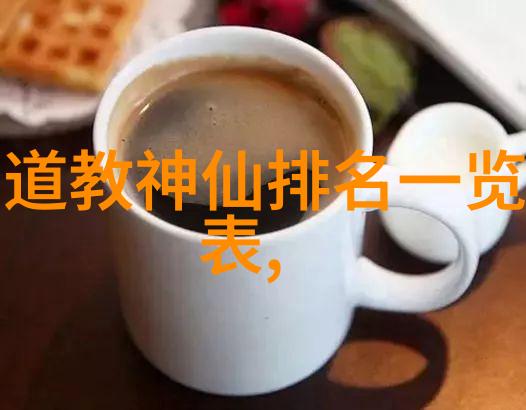 道家老祖宗剁猪菜有什么独特之处