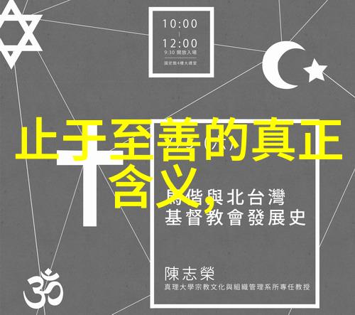 我来告诉你老子是谁创立的