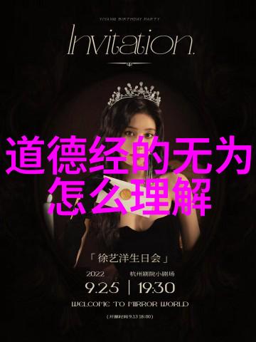 微信名道法自然解读简洁生活哲学