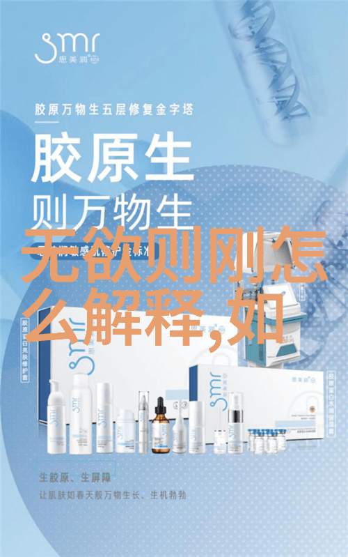 大道至简悟在天成-天赐智慧探索大道至简哲学的奥义