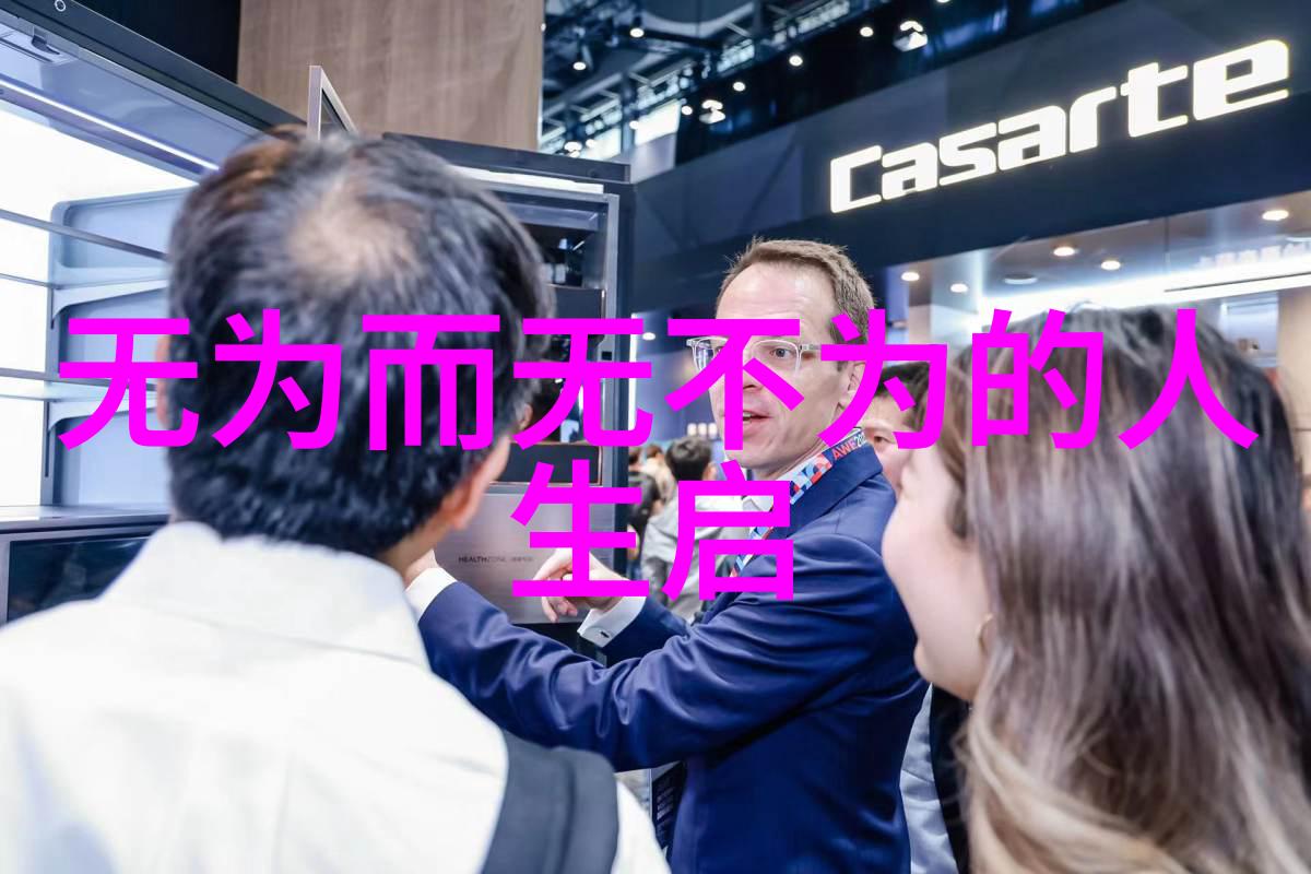 无为与无不为如何辩证我是这样想的活得像风一样自由还是像火一样热烈