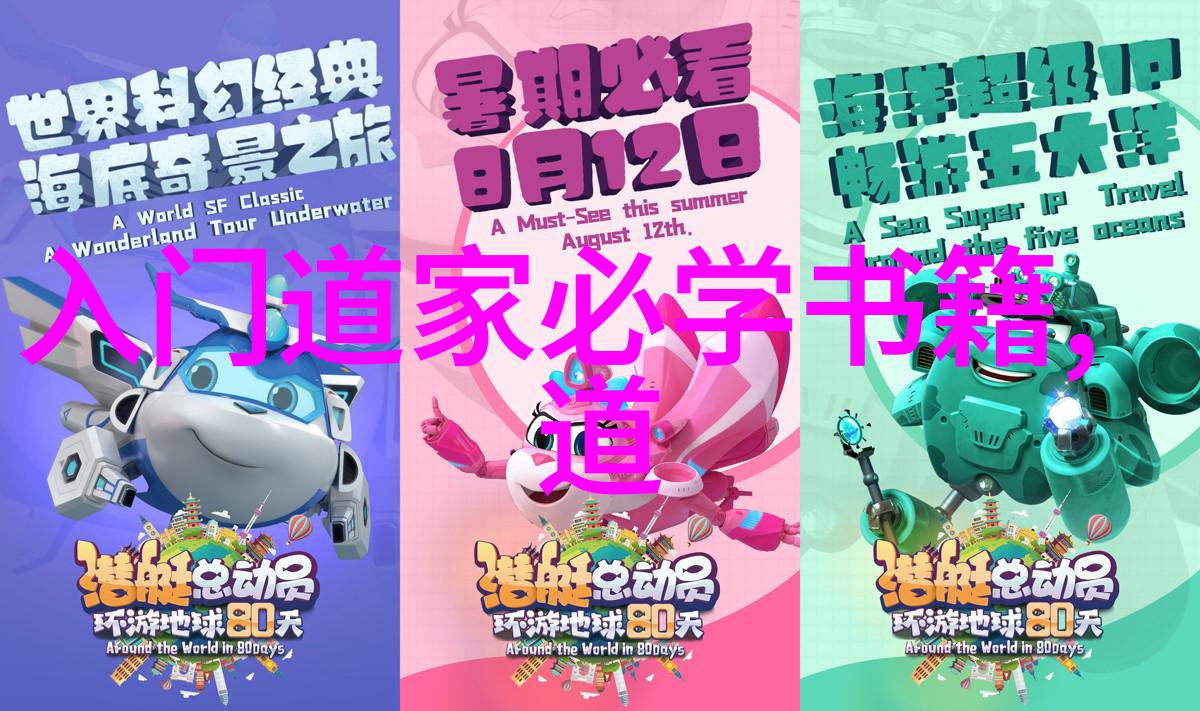 道德经生命之源的哲学流变