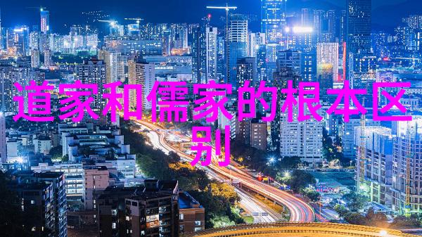 道家思想代表人物老子与道德经的智慧光芒
