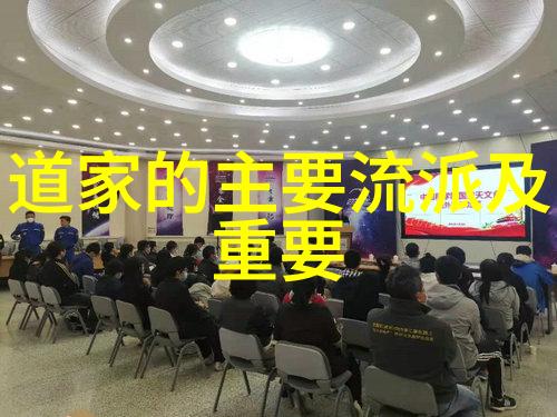 天庭更替历代玉帝的沧桑变迁