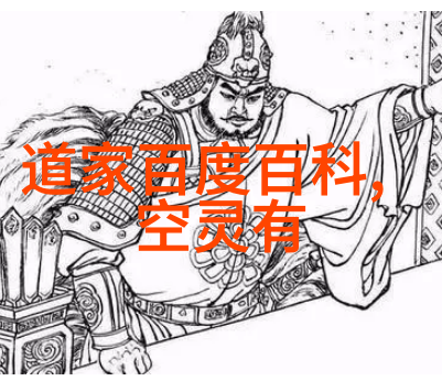 1. 诸子百家到底是哪些人