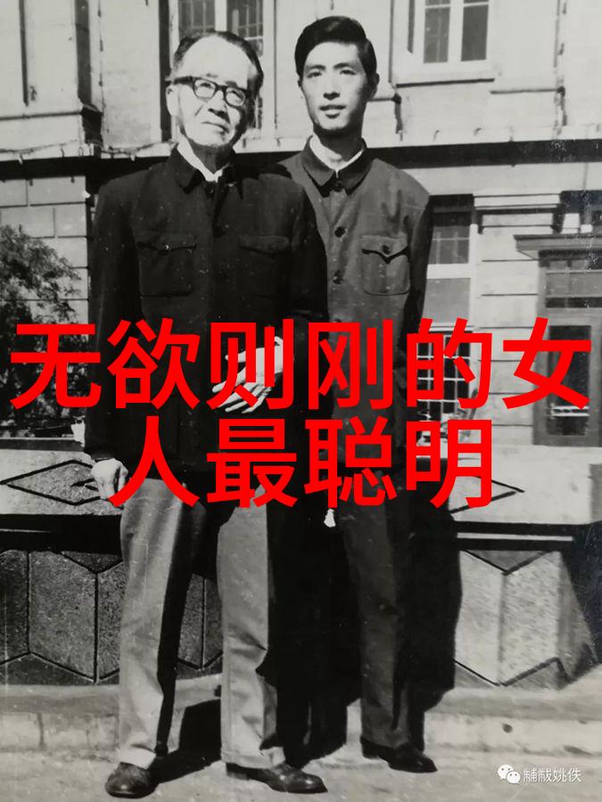 混元咒背后的神秘力量道教经典解读