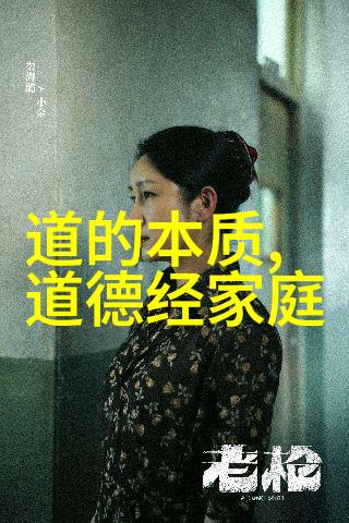 修道入门心法禅定与内在智慧的探索