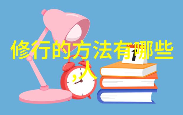 老子道德经经典语录-天地不仁以万物为刍狗