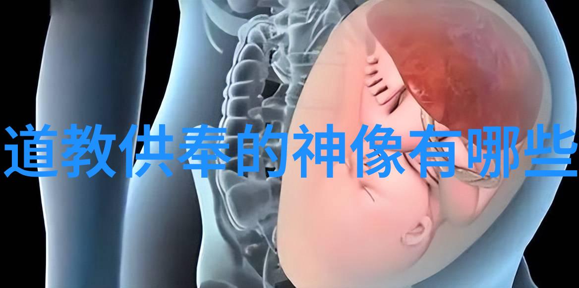 艺术欣赏-楷书之美探索书法作品中的艺术魅力