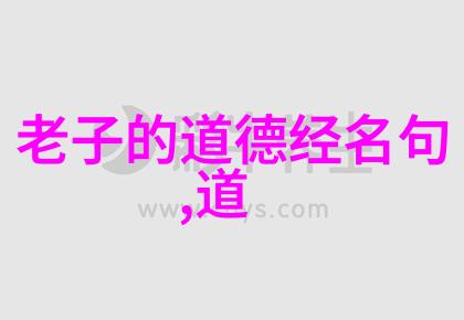 道教最高神仙紫微星君道教中尊崇的至高无上的神仙