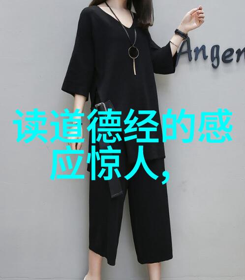 道家内丹术的神秘力量道家的修炼艺术与生命长寿