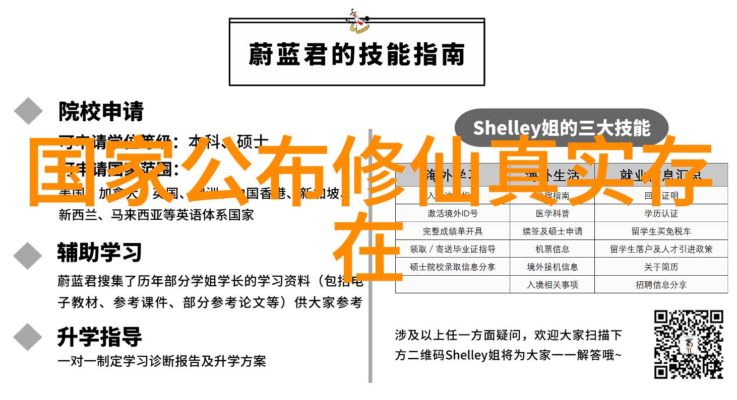 心灵启航选用适合朋友圈的佛语共赏和谐生活