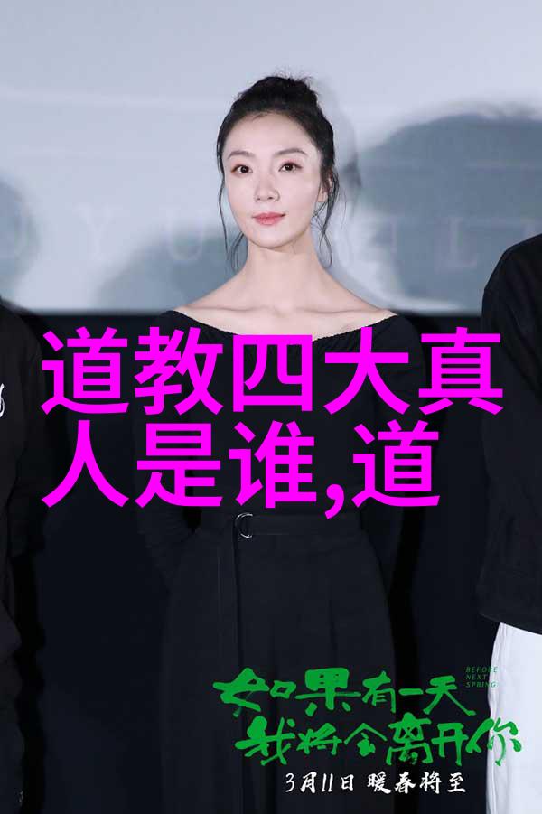 道家代表人物王兴理在眉县太白山内行道法术