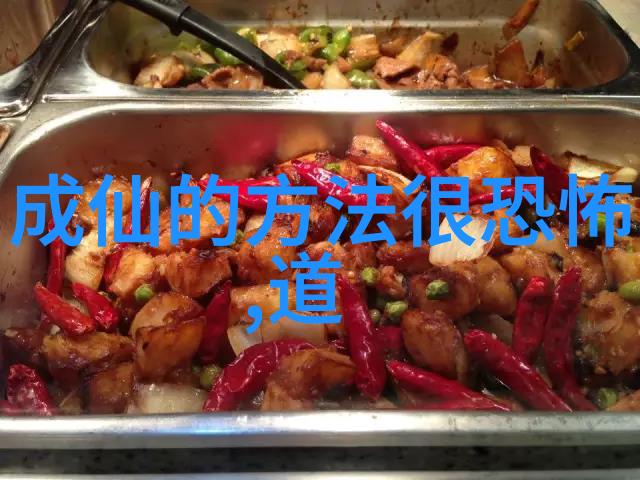 八重神子与C的白色液体之谜