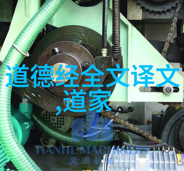无为而治的智慧从事无为到成就大业