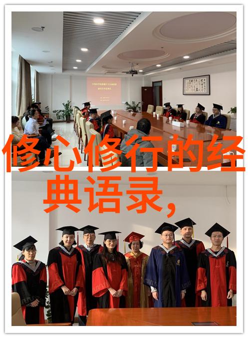 德道经道家修行与德行的经典