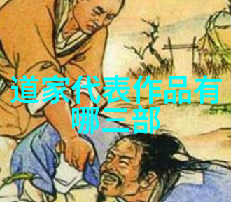 智慧与勇气论那些在逆境中提醒我们坚守原则的人物故事和名句