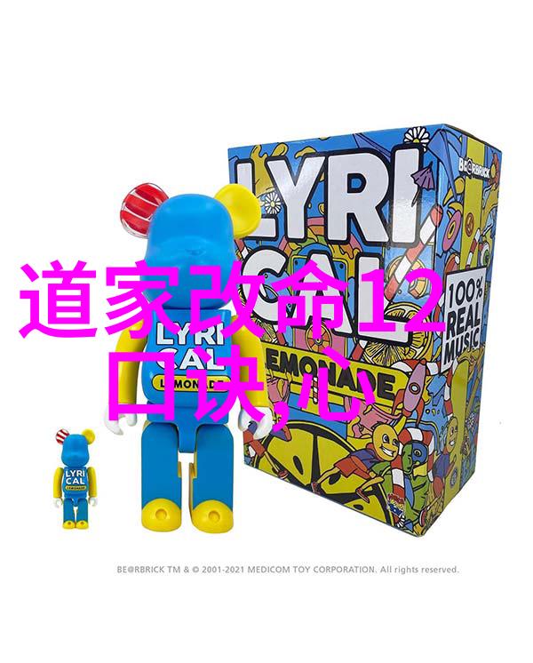 道德经原版全篇老子哲学思想集成
