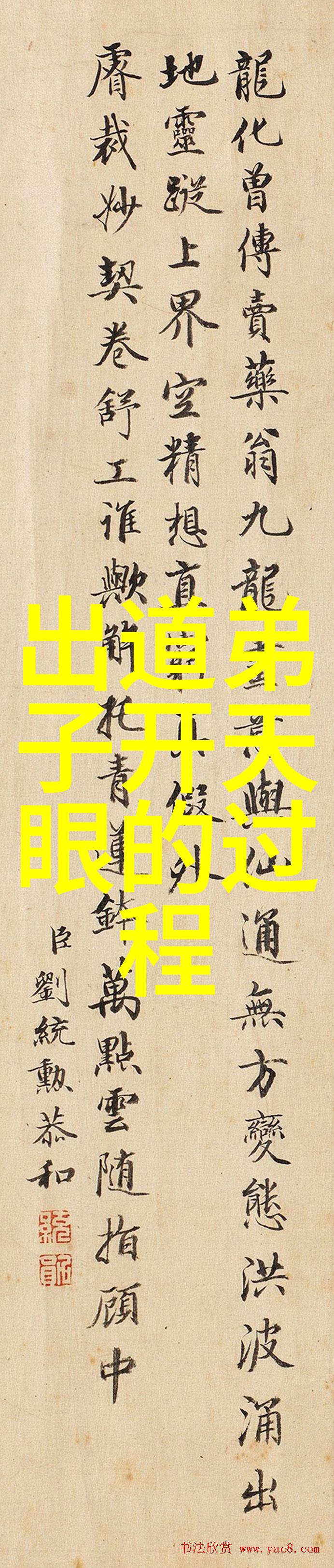 无为之道理解中国哲学中无为才能无所不为的智慧