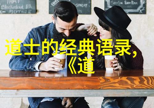 个人成长的大道至简法则及其实践指导