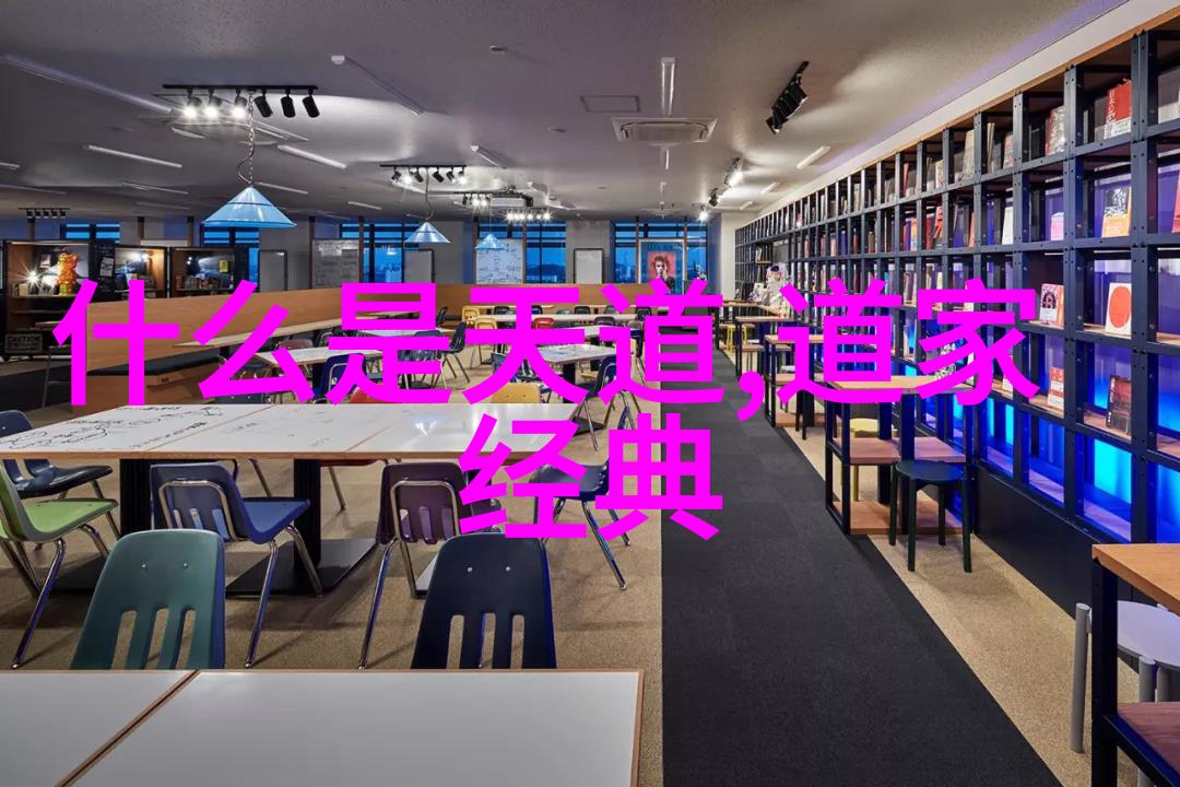 无为无不为哲学中的无为而治与生活的艺术