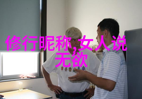 太上中道妙法莲华经解读探索佛教正宗之源流与智慧之花开