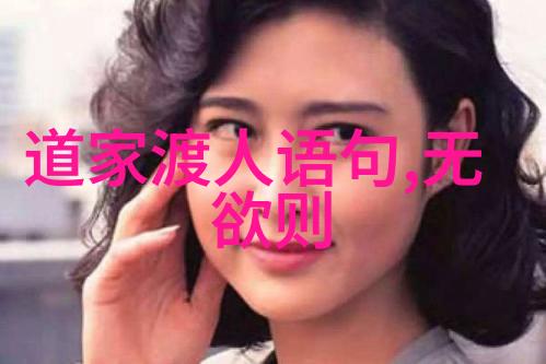 悟在天成的理解天赐智慧与人间悟道