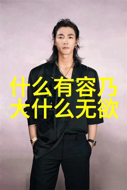 容不得你思议-超越想象的极限探索人类智慧的无尽可能