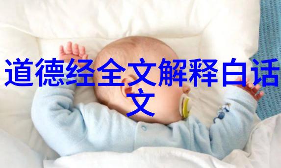 陈抟唐代大师撰写了陈抟集和太上洞天