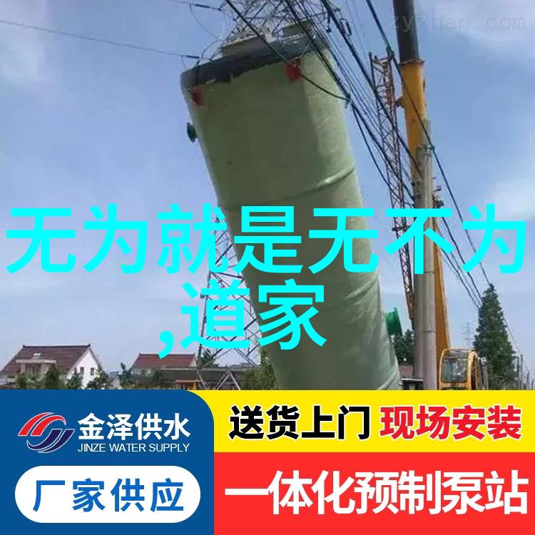 抱朴守拙探索中华文化中的低调高效生活智慧