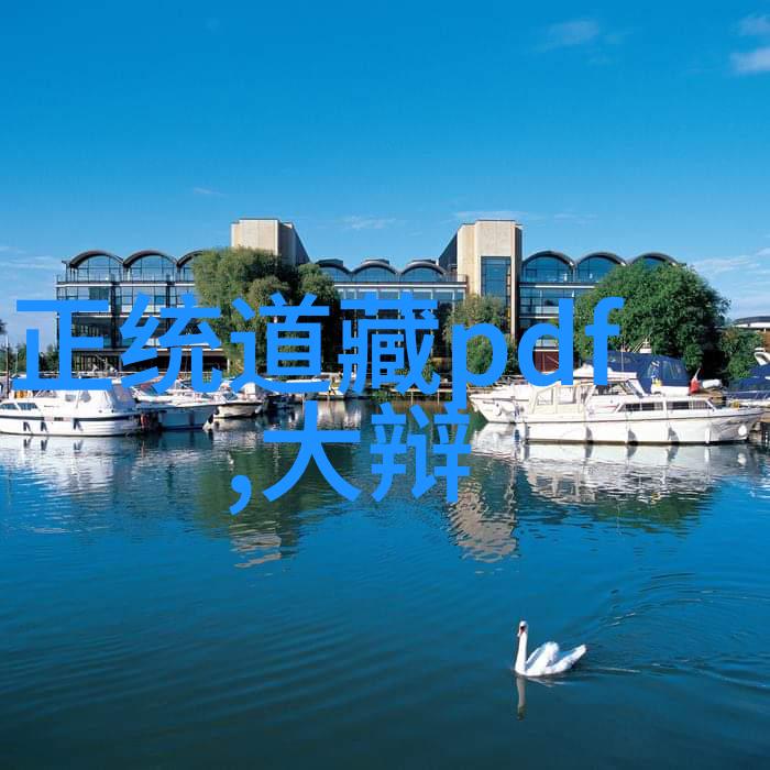 耳熟能详但你真的了解深度解析那些经典的大道至简顺口溜