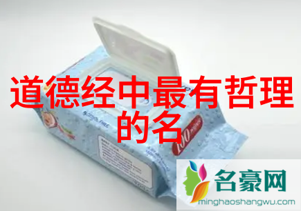孔雀大明王翠羽夺天下