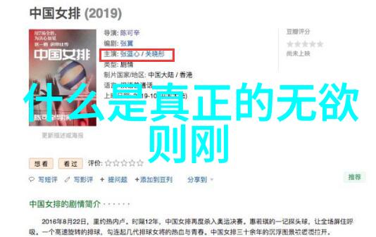 不随便结手印九字真言的深刻含义