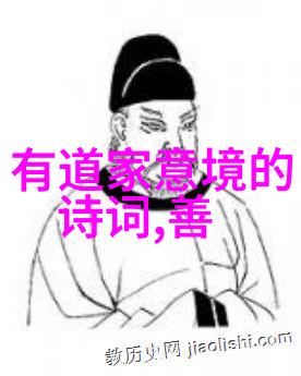 道德经的最高境界我是如何一步步达到生命中的无为而治