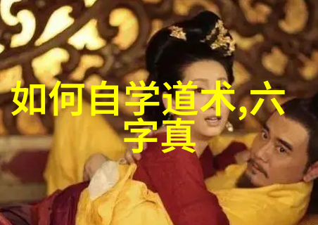 奇幻传说-通往仙界的血泪之路成仙的方法很恐怖
